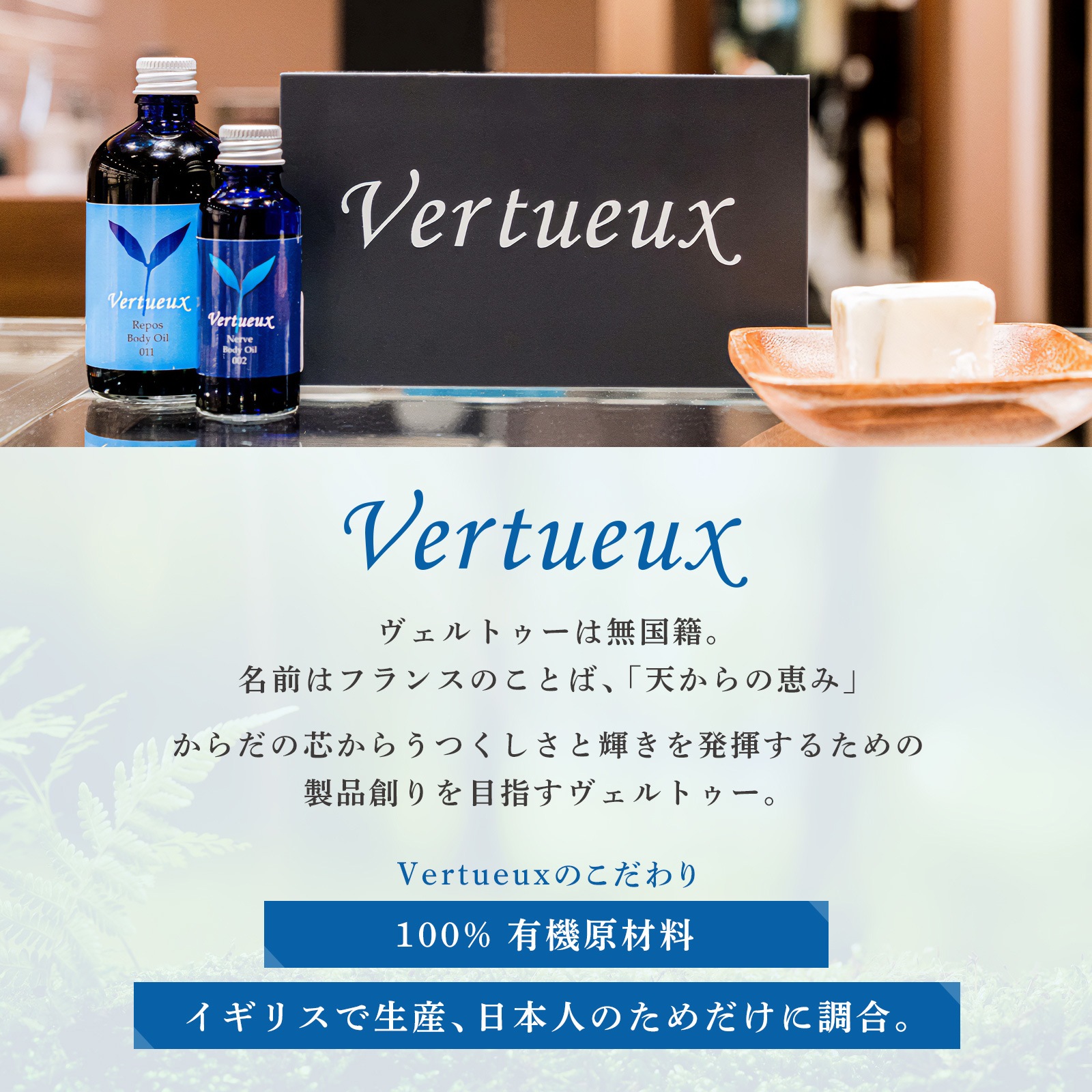 ゆき】ヴィフィーセソープ×2 、ルースパウダー 、サンプロテクト