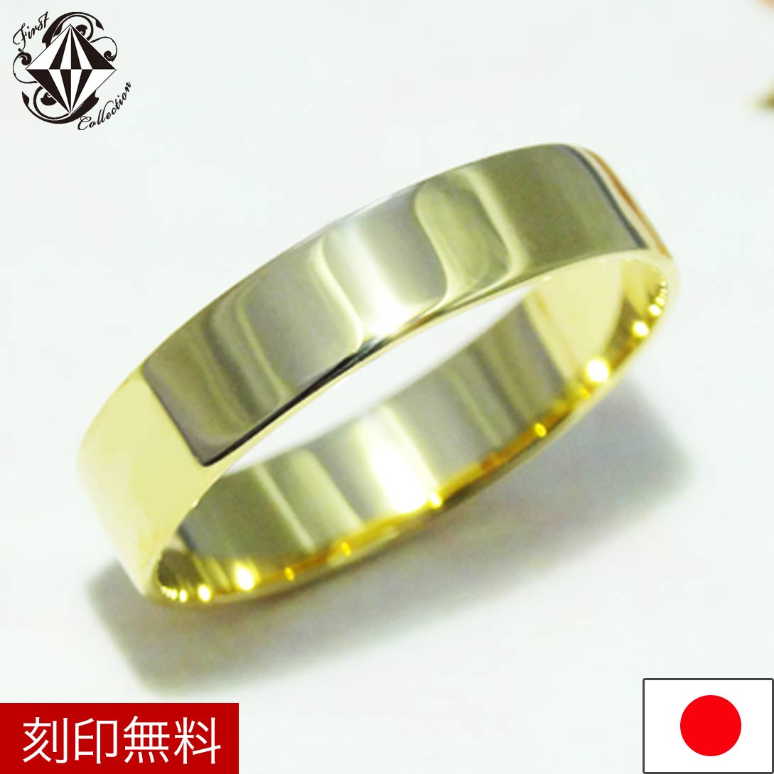 職人手作り リング 18金 4mm 指輪 18K【 K18 YG/PG/WG】 | リング,18金