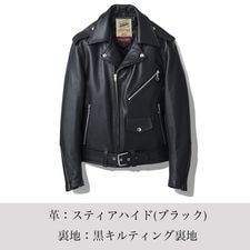 LJM-10TF タイトフィット フロントベルト ライダースジャケット｜『666