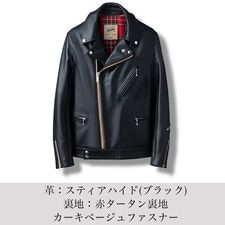 LJM-1L サイドベルト ライダースジャケット -ロング-｜『666』パン
