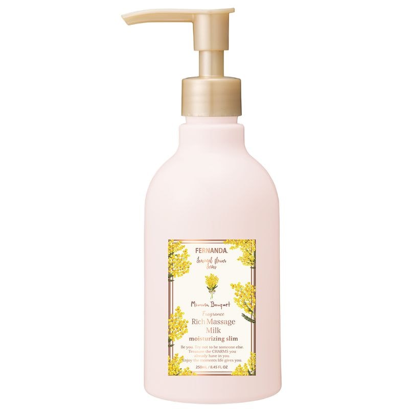 フレグランスリッチマッサージミルク(マリアリゲル)/Fragrance Rich