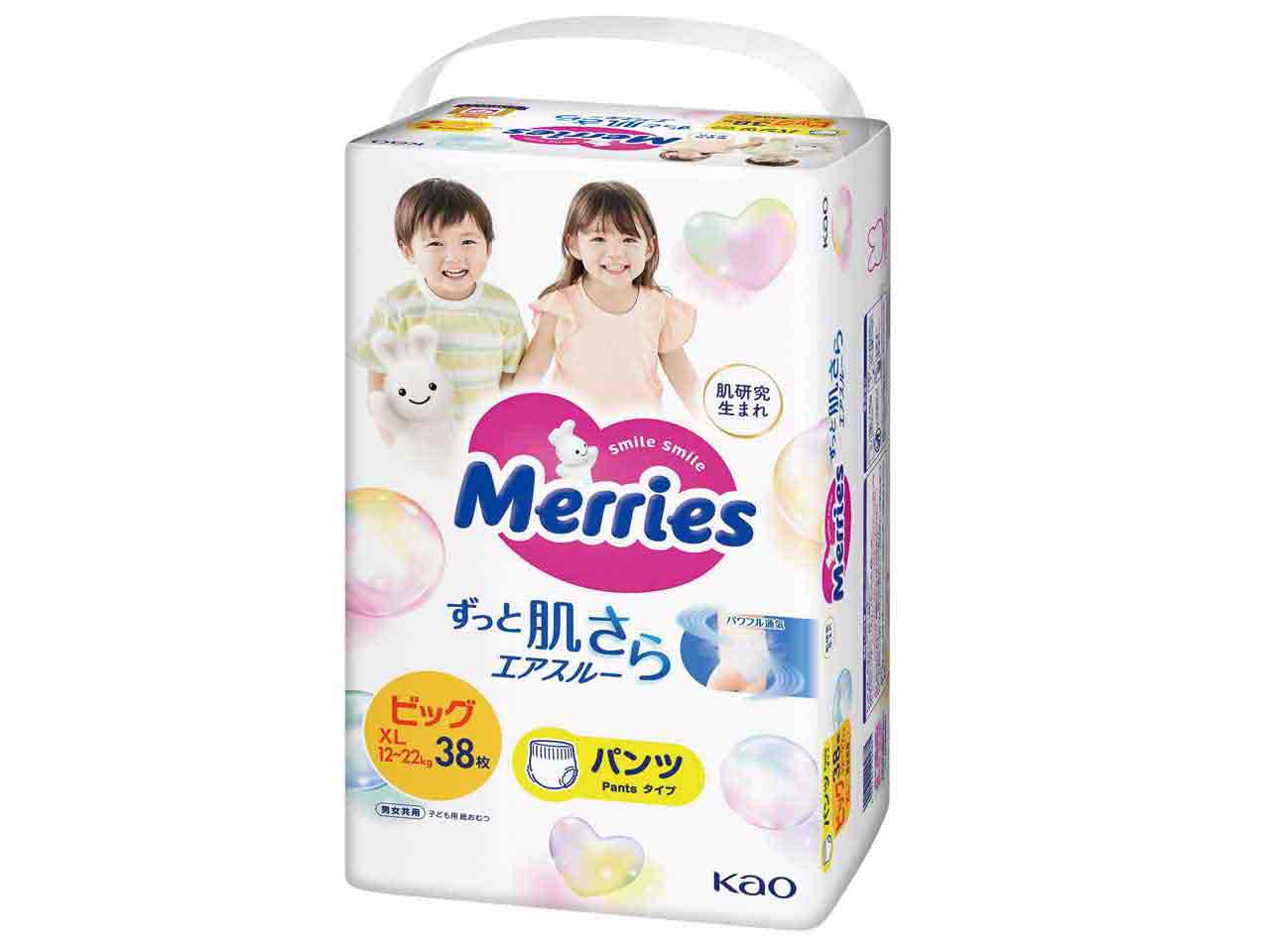 紙おむつ メリーズパンツ ビッグサイズ | 防災用品,乳幼児用品