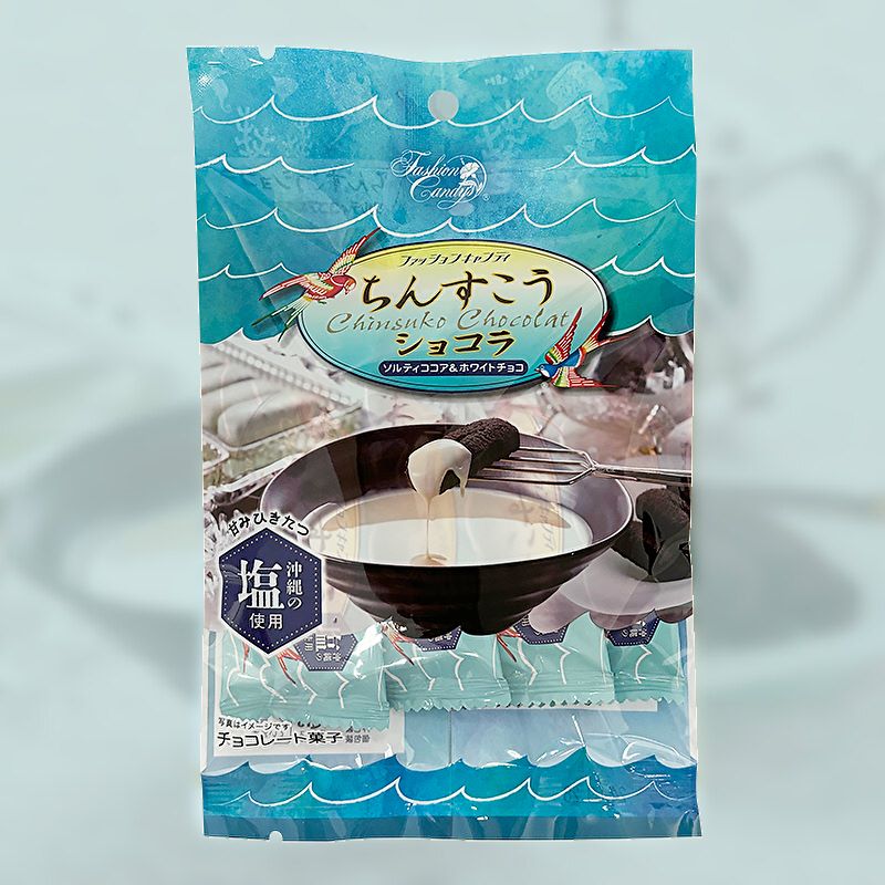 季節限定 冬のちんすこうショコラ ポケットタイプ（4個入り）