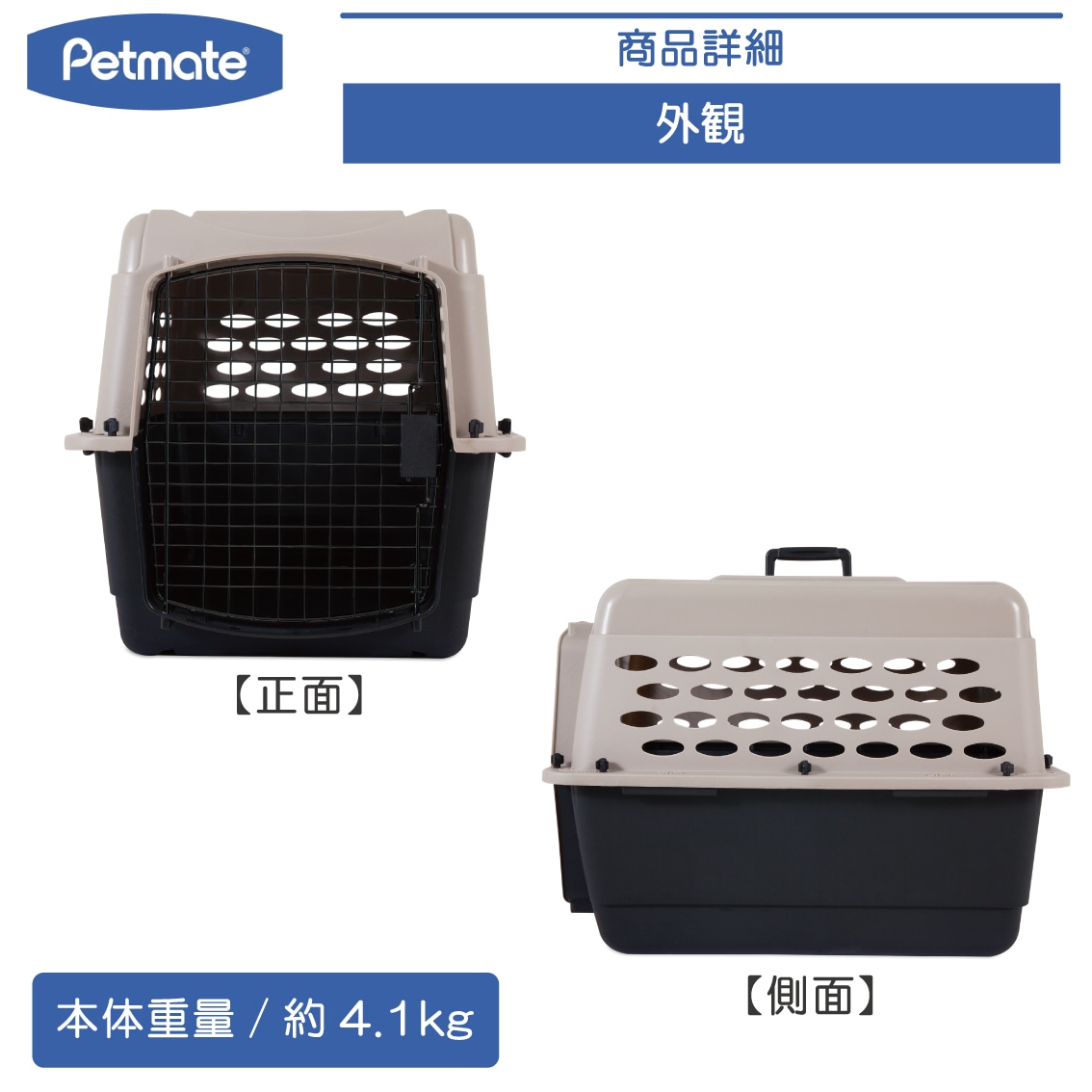 バリケンネル Mサイズ | Dog,クレート・キャリー,中型犬用 | FREE BIRD