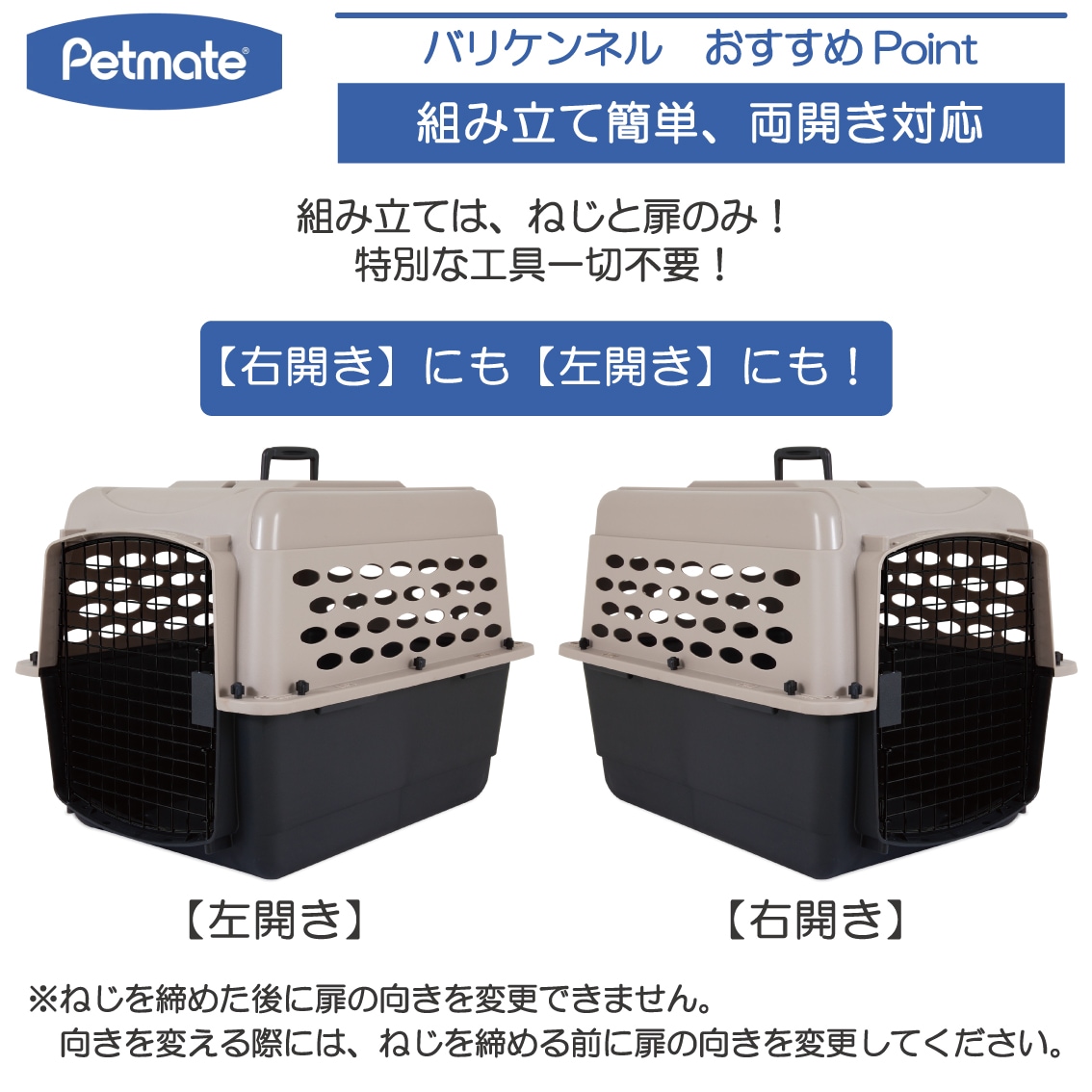 バリケンネル Mサイズ | Dog,クレート・キャリー,中型犬用 | FREE BIRD