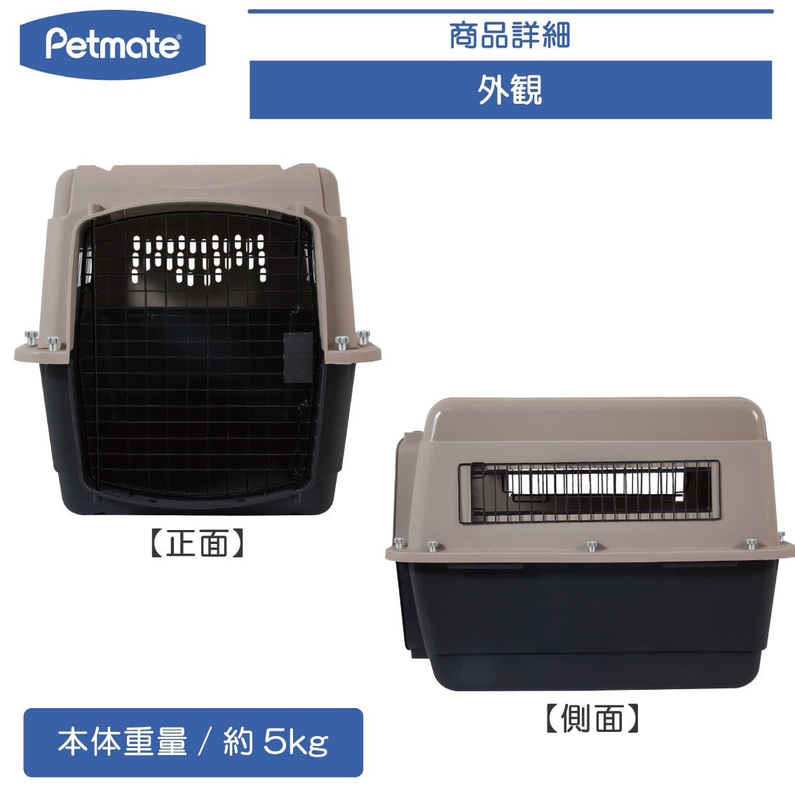 Petmate ウルトラバリケンネル Mサイズ | Dog,クレート・キャリー,中型