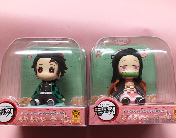 鬼滅の刃 ゆらゆらソーラー1 全2種セット（プライズ）【入荷済み