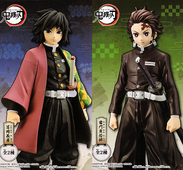 竈門 炭治郎 冨岡義勇＆宇髄天元 ラストワン賞 セット 一番くじ