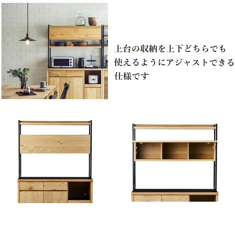 オープンダイニングボード ダイニングボード ハクチ HAKUCHI 1200PDB