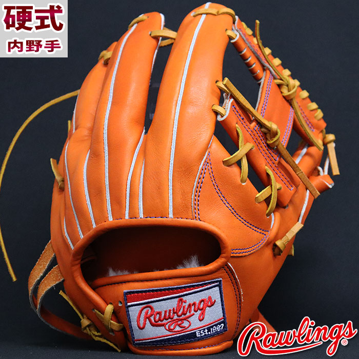 ローリングス 超限定 ジュテルレザー 内野手 Rawlings 【野球・ソフト