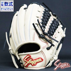 野球・ソフト,グローブ,少年軟式,久保田スラッガー(KUBOTA Slugger