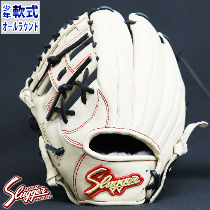 ジュニア軟式 グラブ J6型 オールラウンド 久保田スラッガー KUBOTA