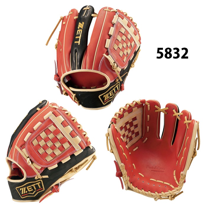 ゼット 軟式 Special Color EDITION ZETT 【野球・ソフト】 グラブ