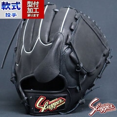 野球・ソフト,グローブ,軟式,久保田スラッガー(KUBOTA Slugger),投手用