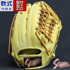 野球・ソフト,グローブ,軟式,久保田スラッガー(KUBOTA Slugger),外野手