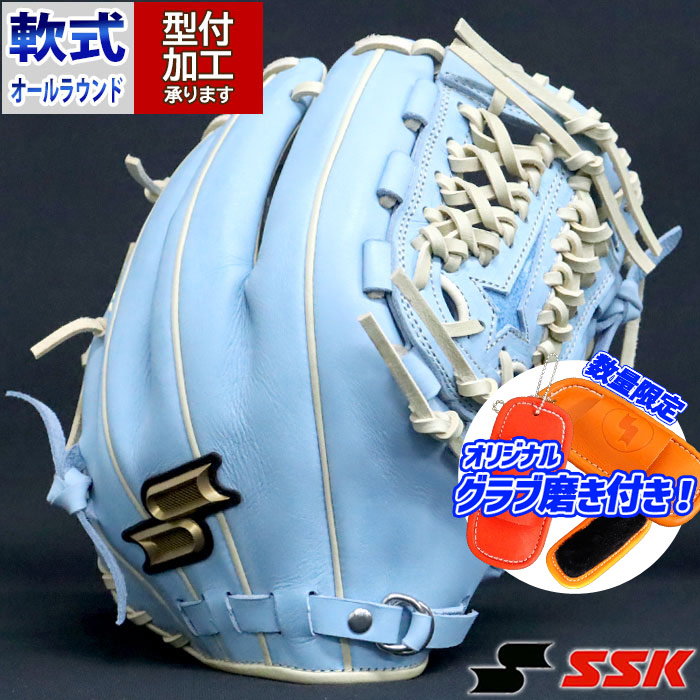 野球 エスエスケイ 軟式グローブ 軟式 グローブ プロエッジ グラブ 844