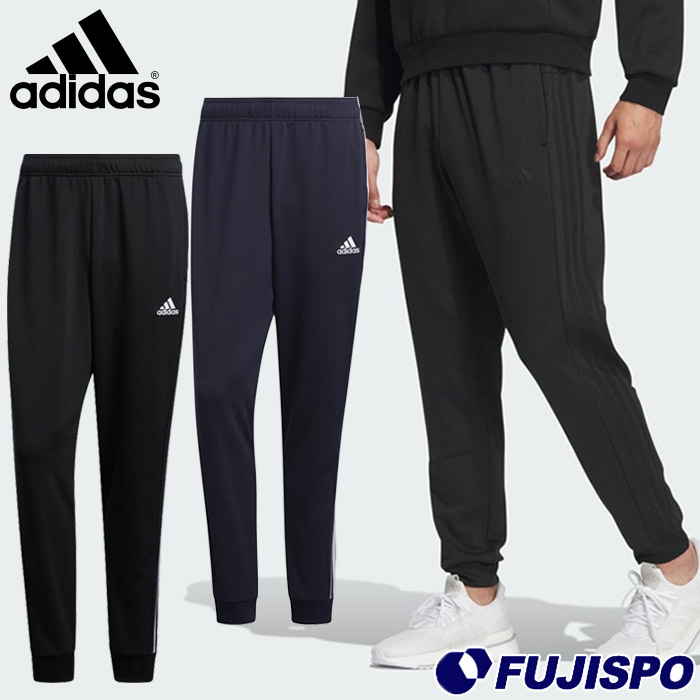 アディダス スリーストライプス ダブルニット カフヘム トラックパンツ