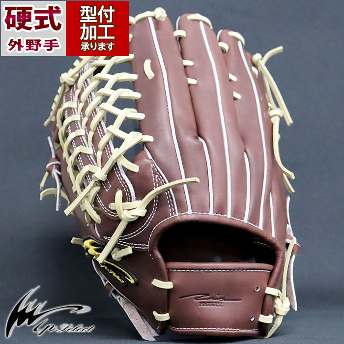 野球 IPセレクト 硬式グローブ 硬式 グローブ Ip Select グラブ 外野