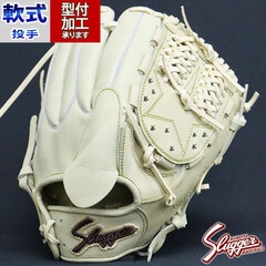 野球・ソフト,グローブ,軟式,久保田スラッガー(KUBOTA Slugger),投手用