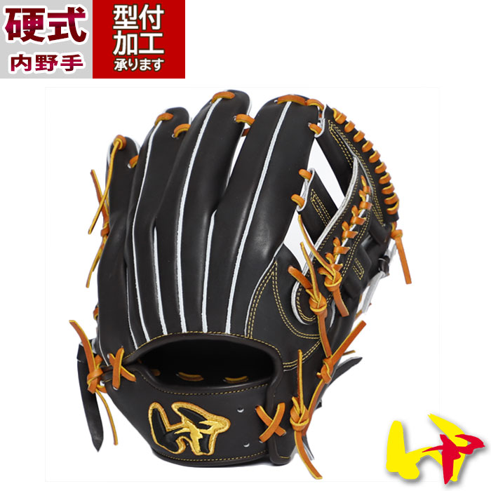 野球 ワールドペガサス 硬式 グランドペガサス TOP WORLDPEGASUS 硬式