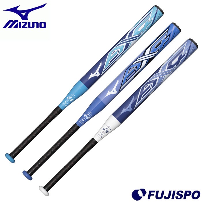 野球 ソフト1号 2号 ゴムボール用 AX4 mizuno ソフトボール ソフト