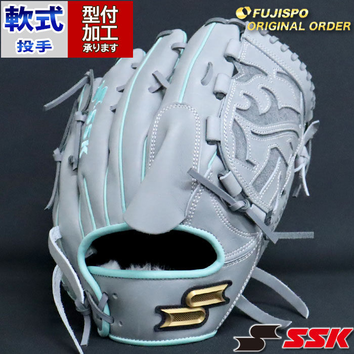 あーる様 SSKプロエッジ 軟式投手用オーダーグローブ 最終値下げ