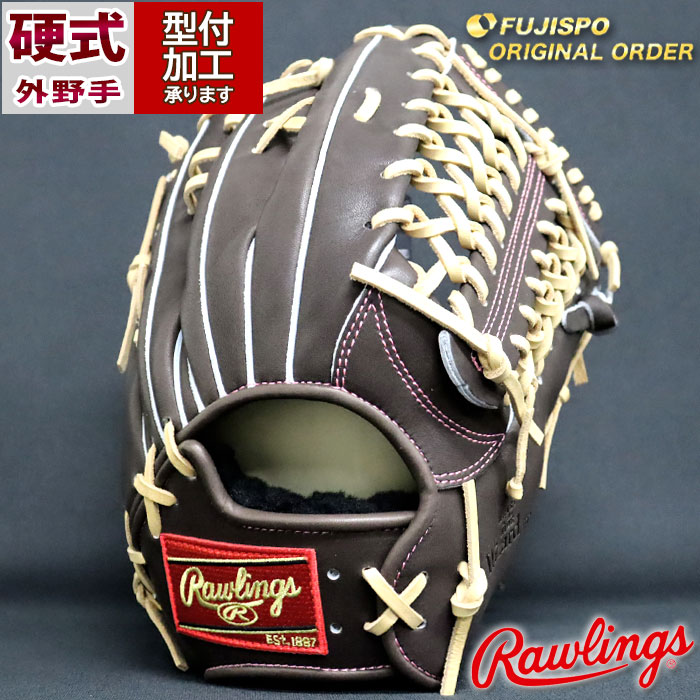 野球 ローリングス 硬式グローブ プロプリファード ウィザード #01