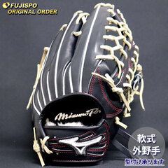 野球・ソフト,グローブ,軟式,ミズノ(mizuno),外野手用 | 野球用品と
