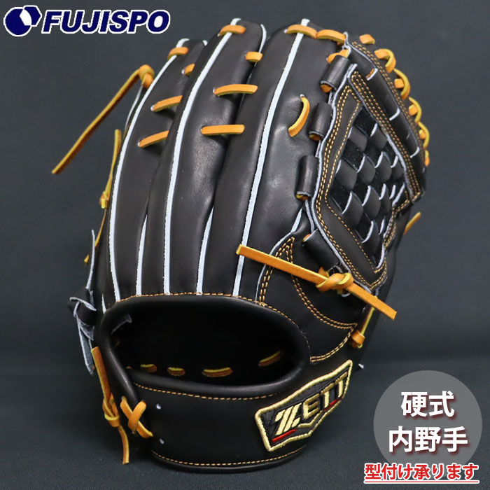 野球 ゼット プロステイタス 硬式グローブ 内野手 ZETT 硬式 グラブ