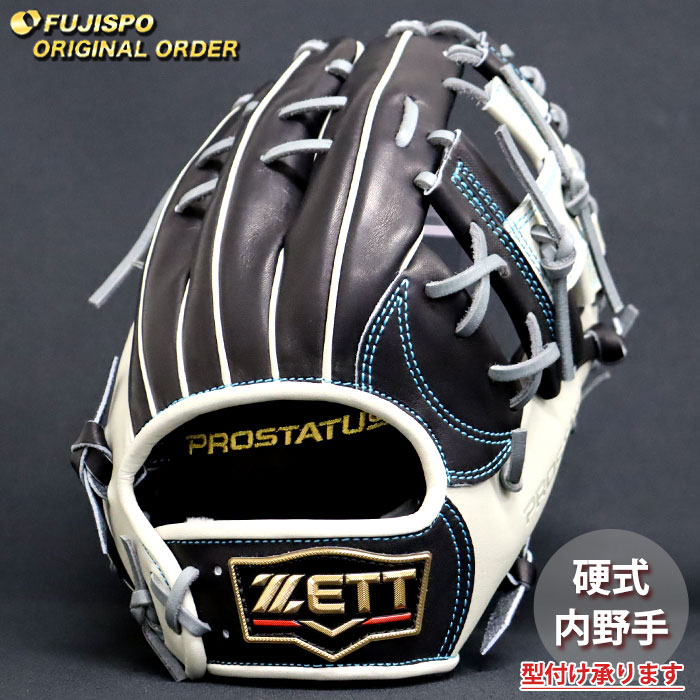 野球 ゼット 硬式グローブ プロステイタス オーダーグラブ 源田型 ZETT