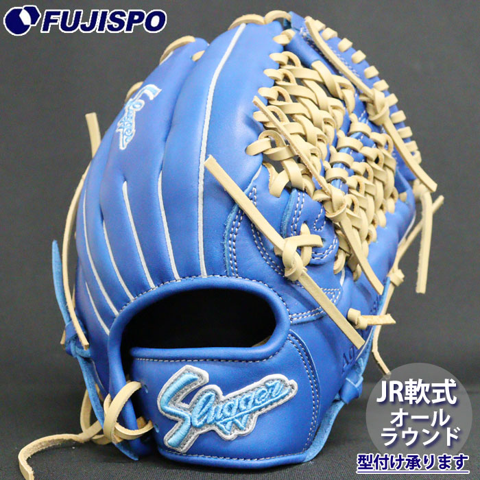野球 久保田スラッガー ジュニア軟式グローブ オールラウンド KUBOTA