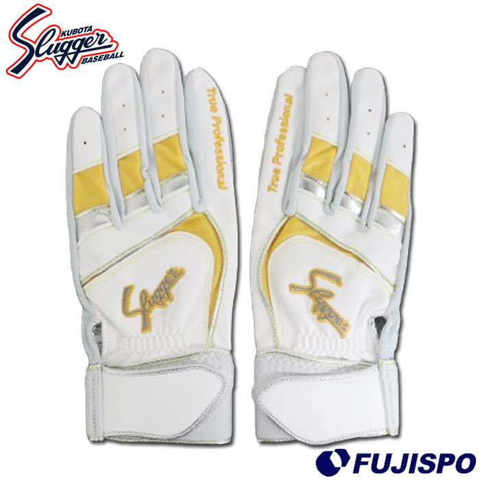 野球 久保田スラッガー バッティング手袋 KUBOTA Slugger 久保田