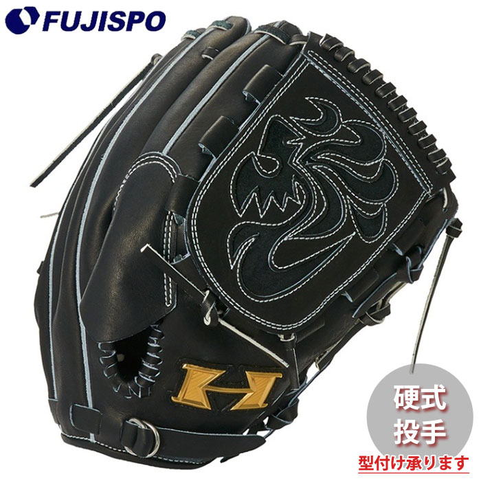 野球 ハイゴールド 硬式グローブ 投手用 心極シリーズ HI-GOLD グラブ