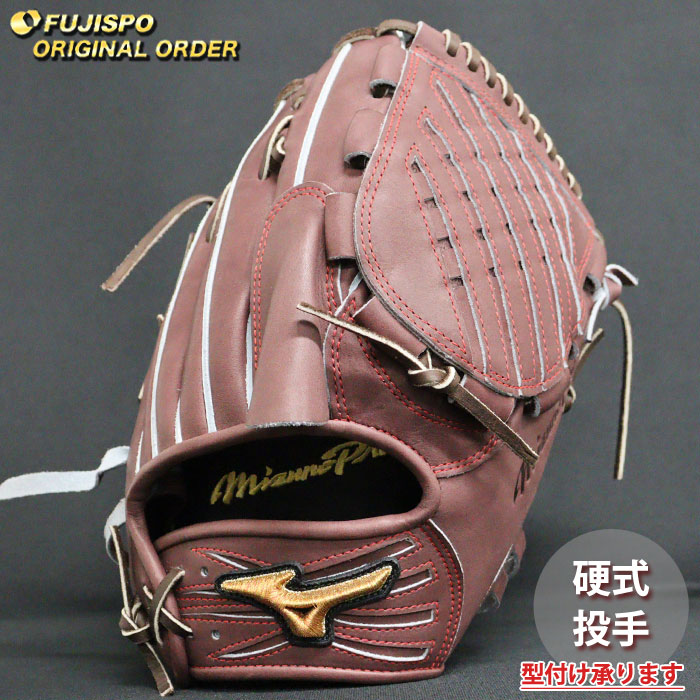 祝 200勝 田中将大 ミズノプロ 硬式 投手用 定価71,500円 グラブ 祝