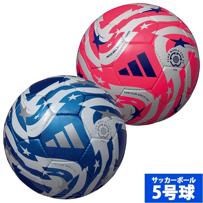 アディダス ムンディアル・デ・クルーベス FIFA 25 リーグ 5号球