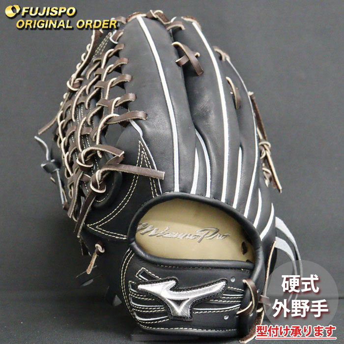 デグロム)ミズノプロ (Mizuno Pro) 硬式用グローブ 外野手用 デグロム
