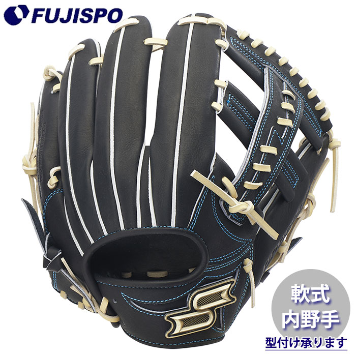 野球 エスエスケイ 軟式グローブ プロエッジ シリーズW 761型 矢野雅哉