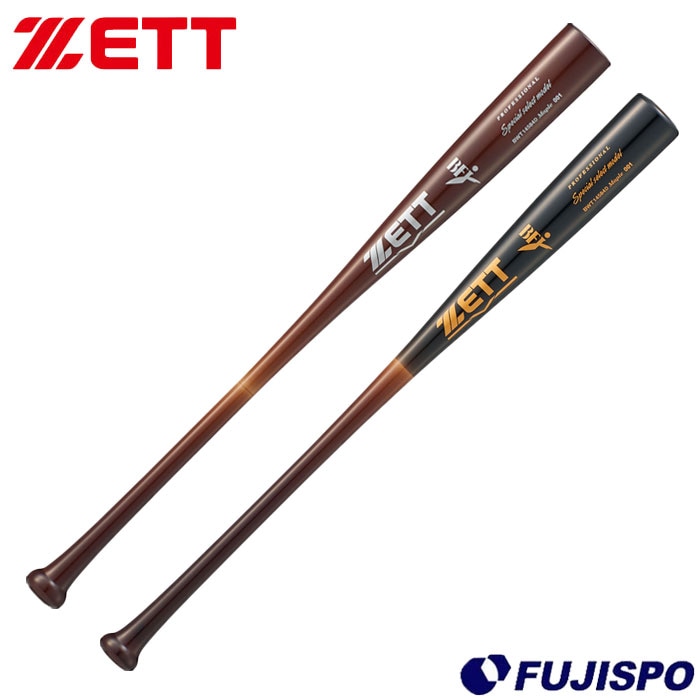 野球 ゼット 硬式木製バット ZETT 硬式バット 木製バット メイプル