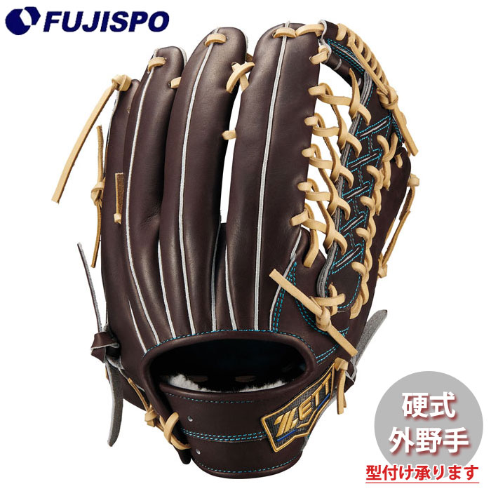 野球 ゼット 硬式グローブ 外野手 ネオステイタス ZETT 硬式 グローブ