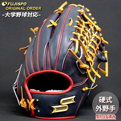 野球・ソフト,グローブ,硬式,エスエスケイ(SSK),外野手用 | 野球用品と