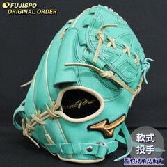 y*y様 ミズノプロ 内野用グローブ 軟式オーダー 耕作印 良型 即戦力