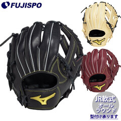 野球・ソフト,グローブ,少年軟式,ミズノ(mizuno),オールラウンド