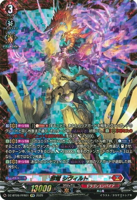 ヴァンガードハートルールーデッキスリーブ付きアヴァリスレスターRRR