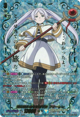 DZ-BT11/EXS02 魂の眠る地を目指す旅 フリーレン EXS | ヴァンガード