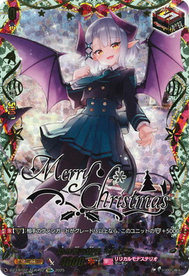 ヴァンガード,DZシリーズ,その他ブースター&デッキDZ,DZ-LBT02