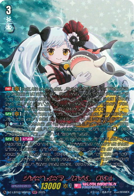 ヴァンガード 澄み渡る雪夜 ベレトア TGR+ リリカル 2枚セット