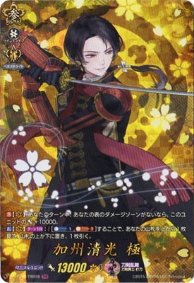 ヴァンガード 加州清光 デッキ 刀剣乱舞 ヴァンガード 加州清光 デッキ