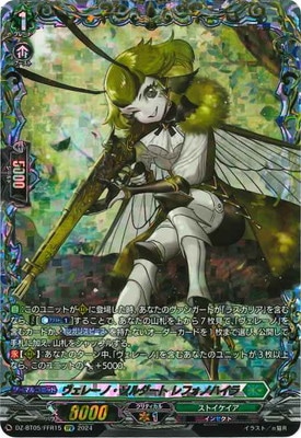 ヴァンガード 星海より手繰る星霧騎士の道 | Shop at Mercari from