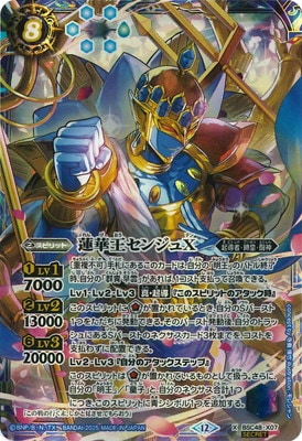 バトスピ シークレット まとめ売り バトスピ 天魔王ゴッドゼクスX