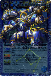 バトルスピリッツ 天秤造神リブラゴレムXV シークレット 2025/12